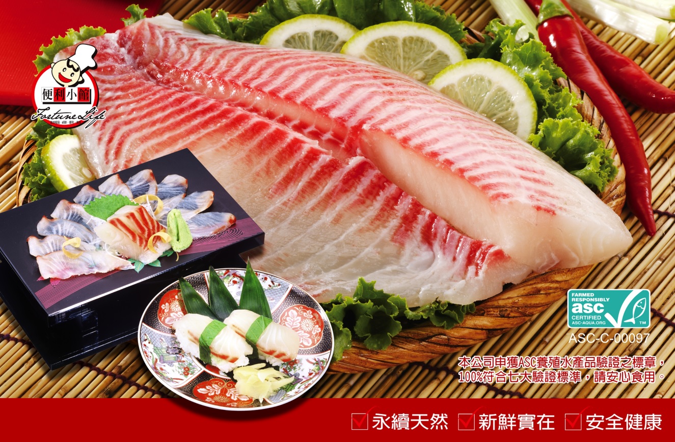 允偉興業股份有限公司